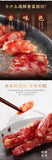 King of Kings Xiangli Sausages 250g Guangdong Guangzhou Gift Specialty
