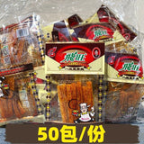 Chinese Specialty Snack Gift Pack Spicy Strips Childhood Snack 怀旧零食8090童年辣条儿时味道