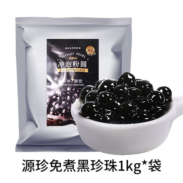 1000g Taiwan Black Tapioca Pearl Boba Amber Brown Sugar Milk Tea Raw Materials