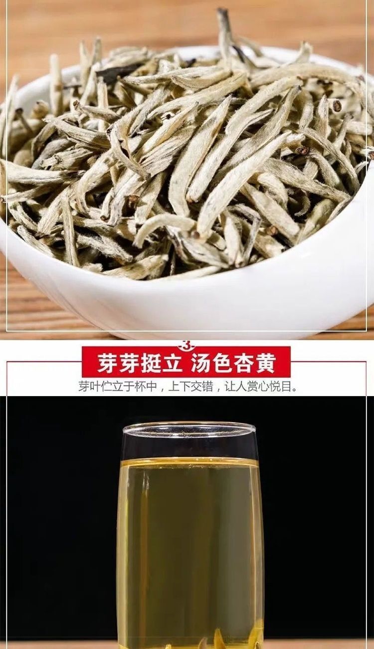 30 g/can blanc ho argent aiguille parfum miel charme thé blanc clair