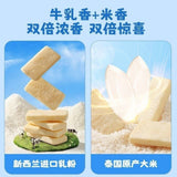 Mini Water Buffalo Milk Biscuits Puffed Snacks Individually Packaged