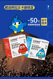 Brown Bear Coffee Blue Mountain Black Coffee Americano 0 Fat Zero Cane Sugar 20g