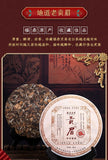 2012福鼎白茶老白茶饼陈年贡眉寿眉高山白牡丹茶饼礼盒装送礼350g