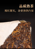 Icelandic Puerh Tea Hundred Years Old Tree Tea Brick 250g Ripe Tea