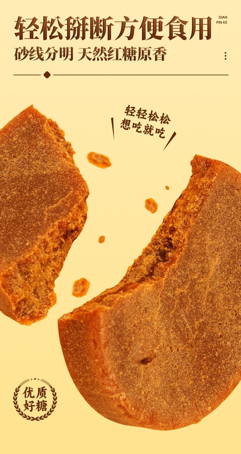 Yunnan Brown Sugar Blocks - Pure Cane, Handcrafted for Ginger Tea