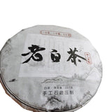 Yunnan White Tea Handmade Graphite Pressed White Tea Cake Organic 357g/12.59oz