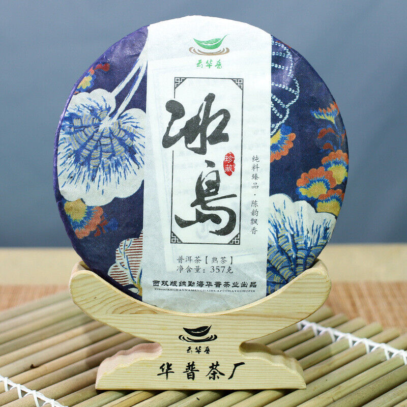 Yunnan Puerh Tea Iceland Pure Material Dry Storage Puerh Tea Cake 357g/12.59oz