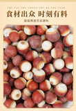 Gorgon Fruit Powder 250g Chicken Head Rice Freshly Ground Gorgon Powder