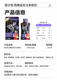 Probiotics Peptide Prune Drink Big Meal Collagen Peptide Oral Liquid