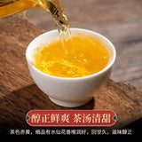 Authentic Zhangping Shui Xian Oolong Tea Spring Handmade Rich Aroma Orchid Scent