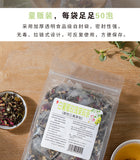 Fragrant Green Tea Cold Brew Blend White Grape Rose Jasmine Tea