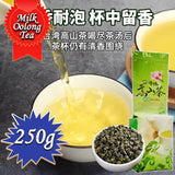 250g Oolong Tea Taiwan Alpine Alishan Milk Oolong Loose Tea Leaves 台灣阿里山金萱烏龍冷泡茶包