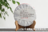 200g cake tea Yunnan Dian Hong tea Fengqing black tea Ancient tree sun red
