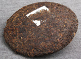 357g Yunnan Arbor Menghai Qizi Cake Collection Pu'er Tea ChenXiang Ripe Tea