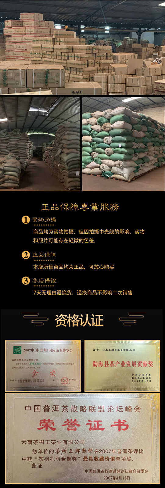 Yunnan Tea Tree King Puerh Tea Ripe Tea Yiwu Ripe Tea Cake 357g/12.59oz