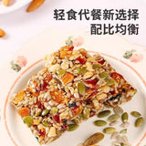 Eight Treasure Rice Cake 500g Nutty Flavor Individually Wrapped Snack