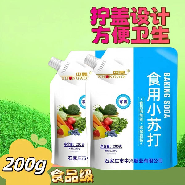 500g Soda for Cleaning Fruits and Vegetables Whitening  Food Grade Baking
