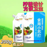 500g Soda for Cleaning Fruits and Vegetables Whitening  Food Grade Baking
