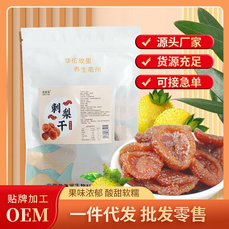 Rosa Roxburghii Fruit: Sweet & Sour Candied Snack, Bulk