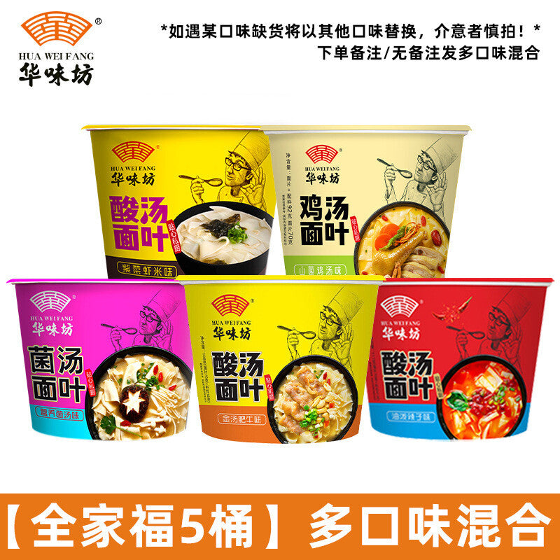 Packaged Seaweed Shrimp Sour Noodles in soup Noodles, Delicious, Sour and Sweet