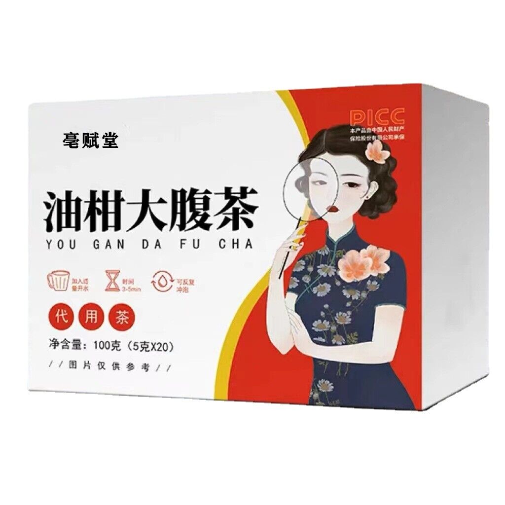 Cassia seed lotus leaf tea oil citrus big belly camellia tea bag 100g Secondary image