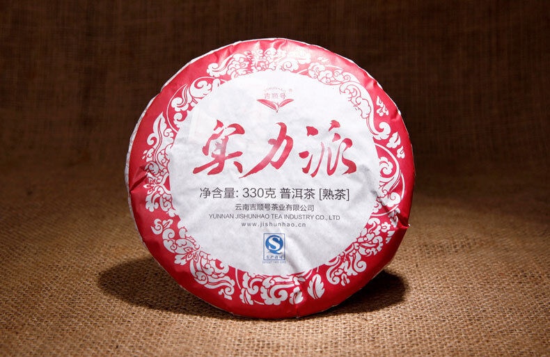 Yunnan Jishun Pu'er Tea Cake 330g Aged Mature Tea
