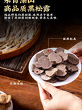 Yunnan Dried Matsutake Mushroom Soup Pack –Perfect Seasoning for Stews & Chicken