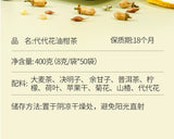 Daidai Flower Olive Herbal Tea Pyramid Bags Floral Wellness Support Blend