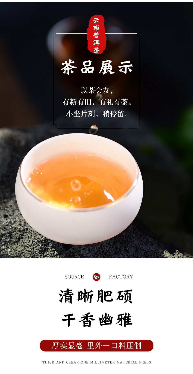 Yunnan Pu'er Raw Tea Cake 357g Raw Tea Cake