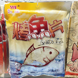 Charcoal Grilled Squid Shredded Squid Strips and Whiskers Snacks碳烤鱿鱼丝手撕鱿鱼条须片小吃