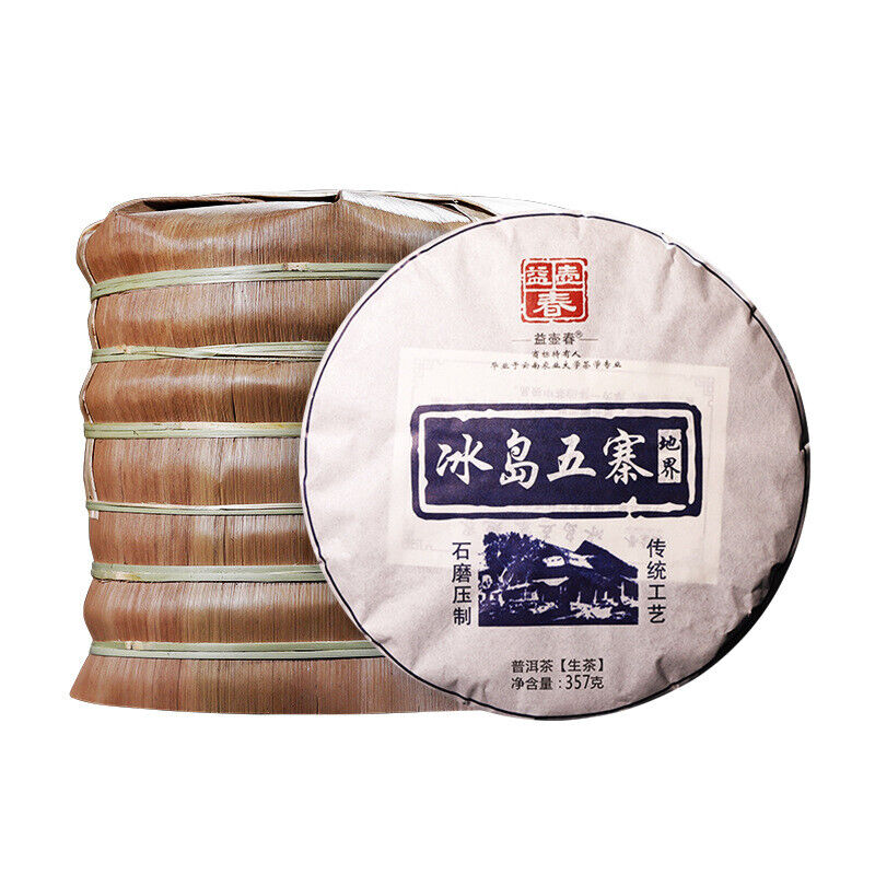 357g Raw Tea Cake Yunnan Pu'er Tea Cake 冰岛五寨地界纯料春茶