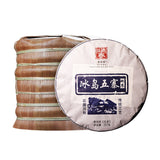 357g Raw Tea Cake Yunnan Pu'er Tea Cake 冰岛五寨地界纯料春茶