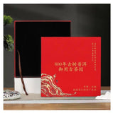 2025 Ancient Tree Pu-erh Tea Gift Set Premium Business Collection