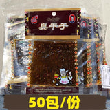 Chinesische Spezialität Snack Geschenkpackung Würzige Streifen Kindheitssnack