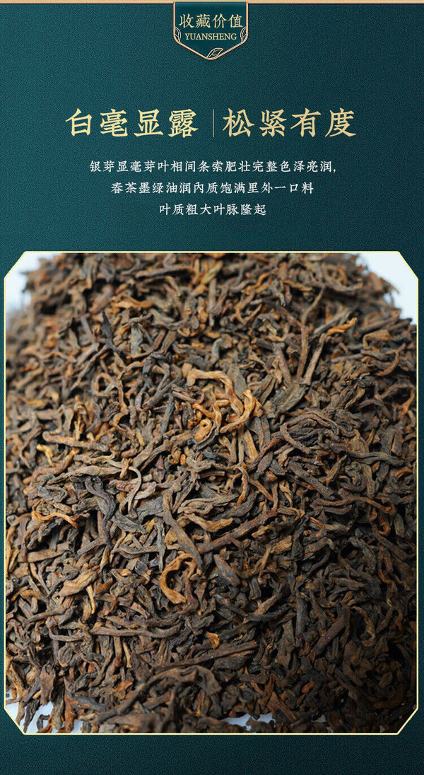 100% Pure Puerh Barbarian Brick Tea Hill Hundred Years 500g Ripe Tea Brick
