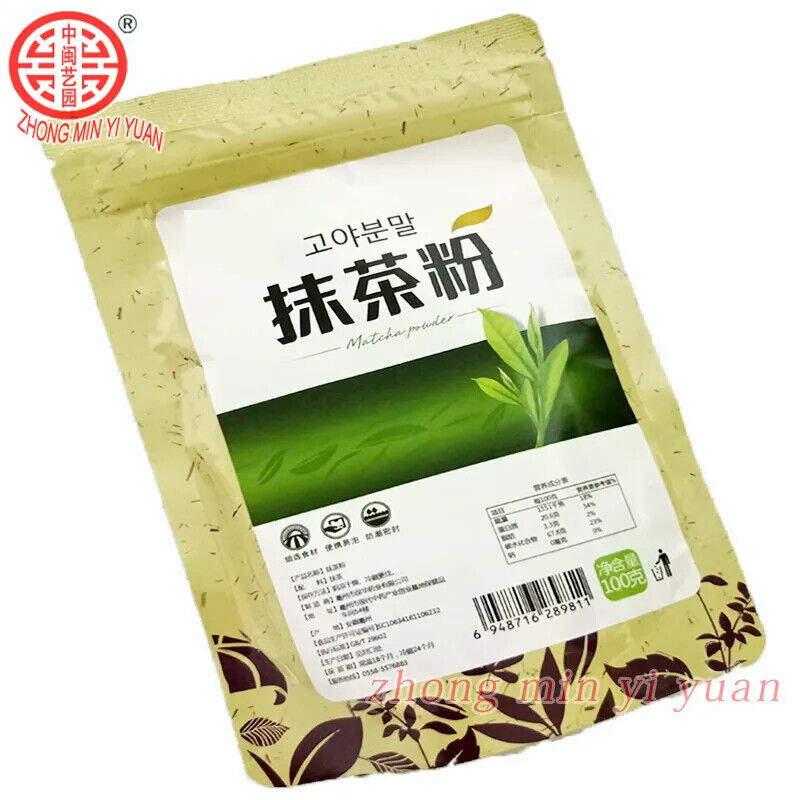 New Matcha Powder Portable 100% Pure Green Tea Matcha Powder Tea Bags 100g Secondary image