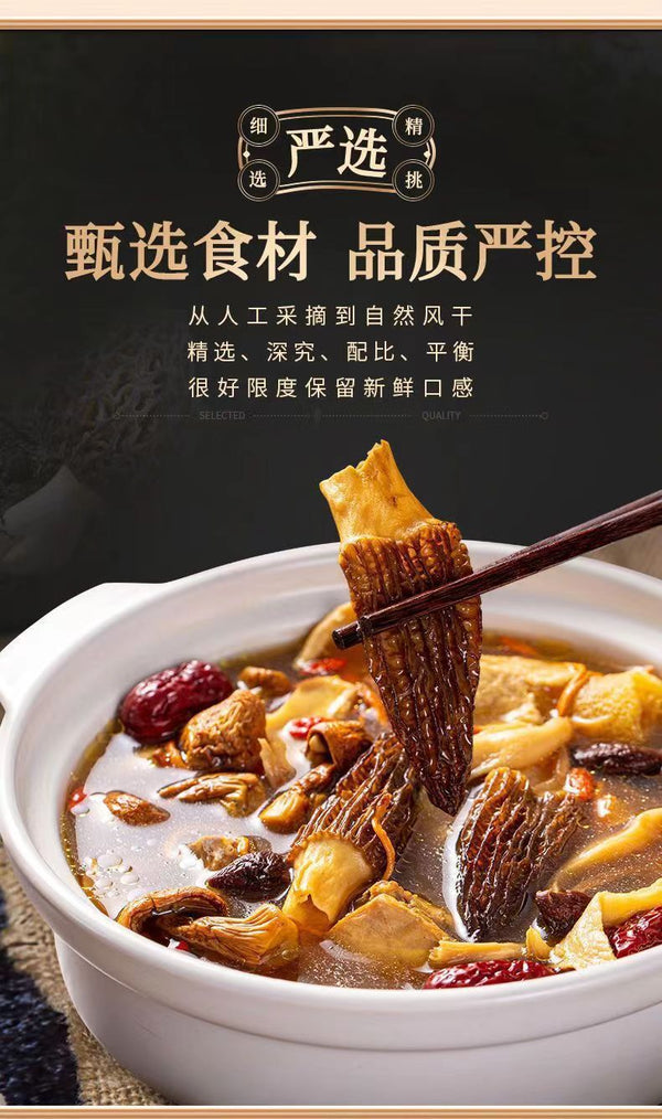 Yunnan 5-Pack 7-Color Mushroom Soup – Gift Box for Spring Festival Celebration