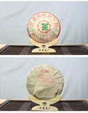 357g Pu'er Tea Yunnan Pu'er Tea Ripe Tea Cake Yunnan High Mountain Tea Cake