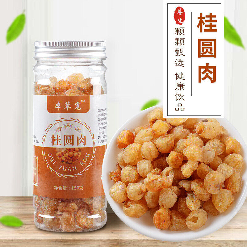 Cinnamon Dried Cinnamon Meat Dried Longan Meat Canned Dried Coreless Longans Main image