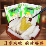 Spicy Bamboo Shoot Snack with Peanuts & Seaweed – Sichuan Style Treat