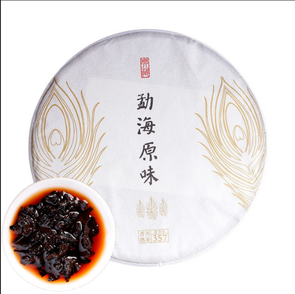 Yunnan Pu'er Tea Ripe Tea 357g Cake Tea Good Ripe Tea Golden Bud One Bite