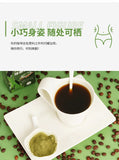 Instant Green Juice Coffee Powder Shaped Drink Roaring Barley Ruoye Green Coffee