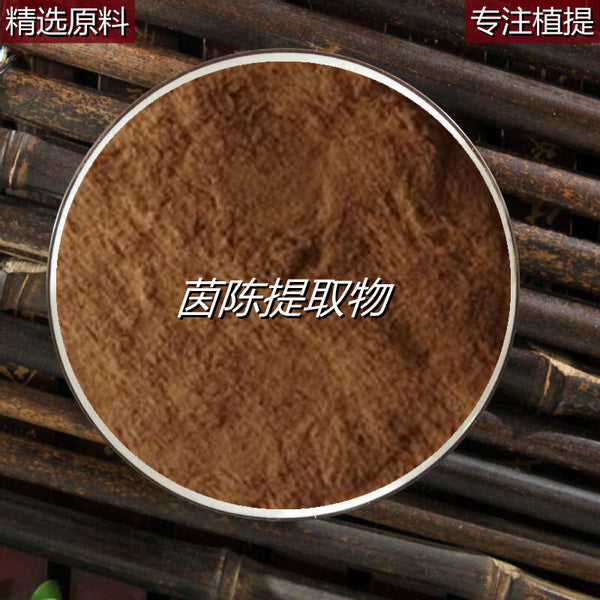 Wormwood Extract Powder (Artemisia Capillaris) - Pure Concentrated Herbal Tea