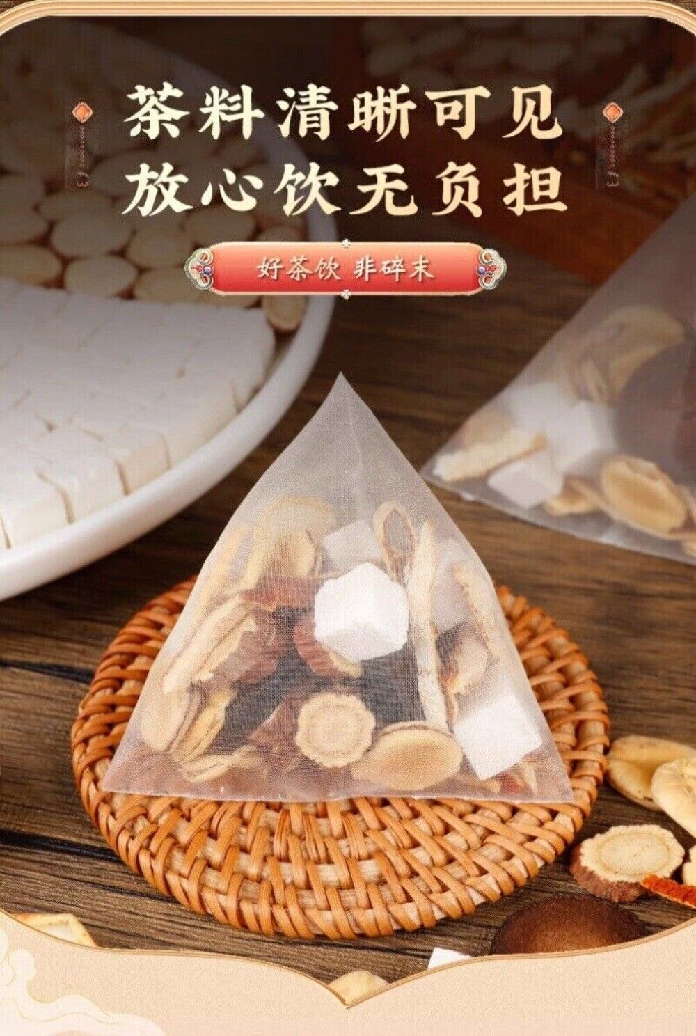 Tangerine Luo Han Guo Tea with Licorice Peel Poria Herbal Cleansing Blend