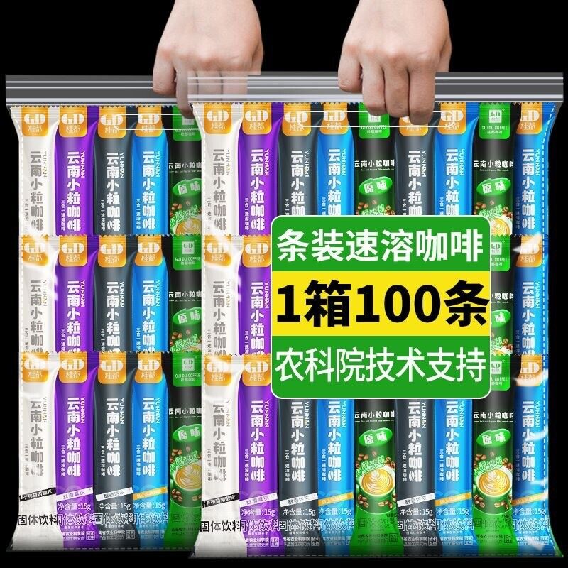 3-in-1 Instant Coffee – Strong Blue Mountain Blend with Milky Powder Secondary image