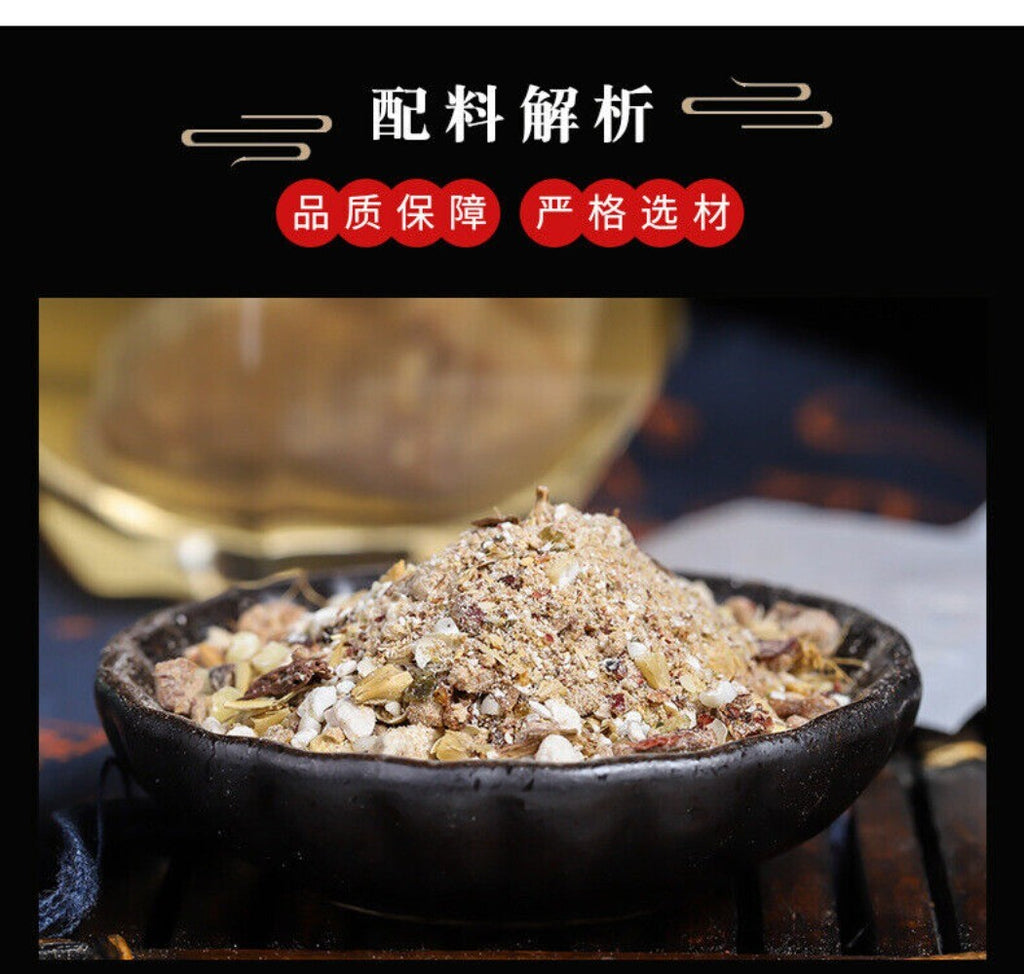 Barley Hawthorn Poria Fox Nut Yam Ginger Herbal Tea Natural Soothing Blend