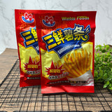 50 Pieces! Sweet & Savory Mix Variety Asian Snack Gift-Japanese Korean Chinese