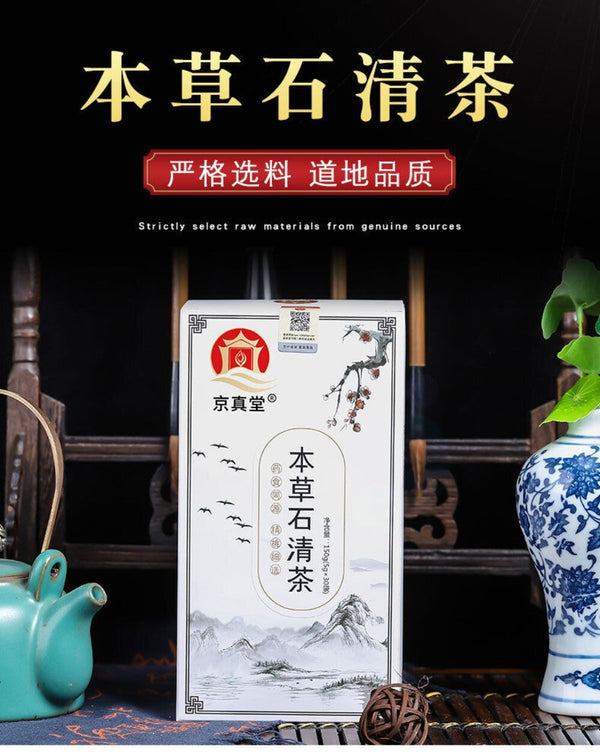 Bai Mao Gen Herbal Stone Cleansing Tea Natural Detox Flower Blend