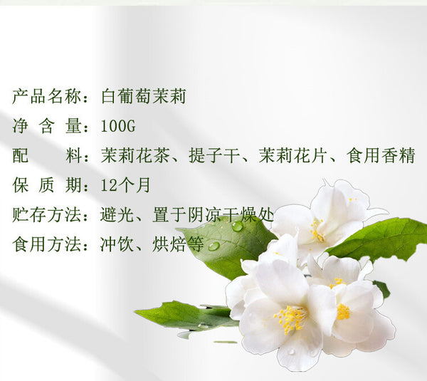 White Grape Jasmine Green Tea Fruit Herbal Drink Women Refreshing Detox