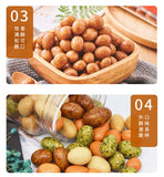 Wrapped peanuts colorful seaweed sauce flavor nut flavor 240g nut snacks